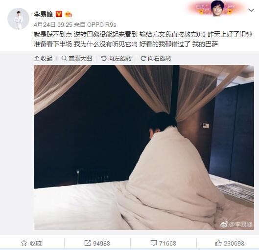 “告别的时刻来临了，我们将走上不同的道路，但我们之间的纽带是永恒存在的。